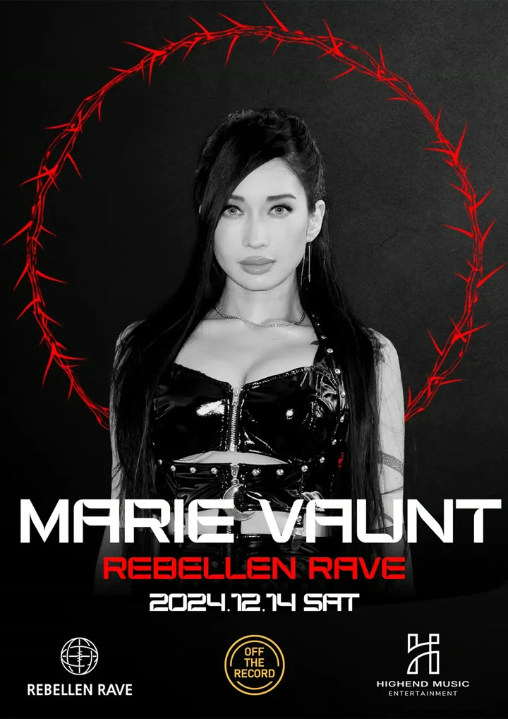 2024 MARIE VAUNT 포스터