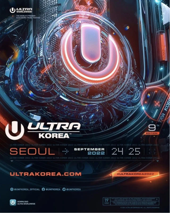 2022 UMF KOREA 포스터