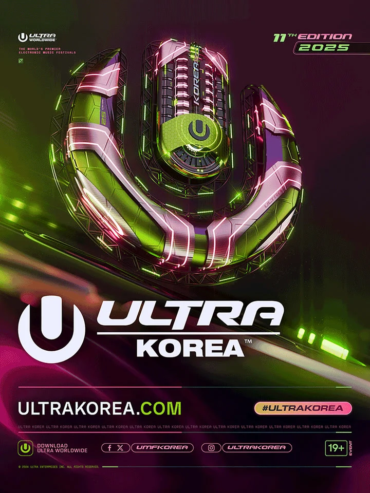 2025 UMF KOREA 포스터